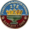 Barnaul k136 u275.JPG