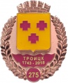 Troitsk k520 u275.jpg