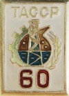 Tatarskaya ASSR1 k46 u60.jpg