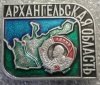 Arhangelskaya oblast.jpg