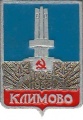 Klimovo k219 u280.jpg