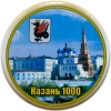 Kazan6 k0 u1000.jpg