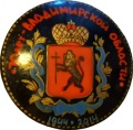 Vladimirskaya oblast k0 u70.jpg