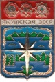 Yakutskaya SSR к129.jpg