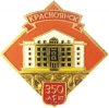 Krasnoyarsk15 k267.jpg